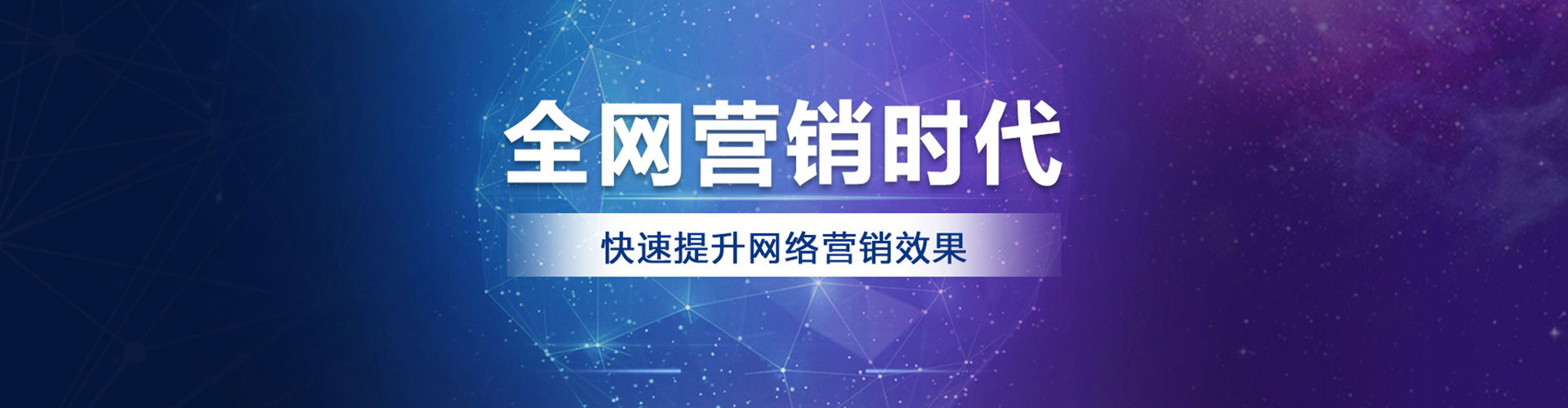怀集谷歌竞价