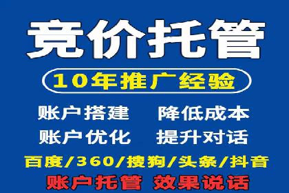 微博信息流中的话题趋势预测案例