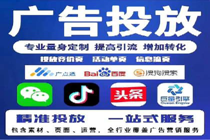 案例分享：百度推广助力中小企业突围